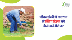 लंबे समय तक लैपटॉप पर झुककर काम करना, मोबाइल का अत्यधिक उपयोग, भारी वजन उठाना, और शारीरिक सक्रियता की कमी, ये सभी आदतें रीढ़ पर गलत दबाव डालती हैं।